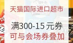 天猫国际最新爆料,揭秘热门海外商品背后的秘密