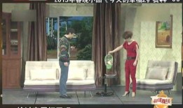 马丽爆料大爷视频播放,揭秘背后感人故事