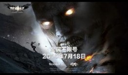 巨人最新爆料消息视频在线观看,精彩内容抢先看！