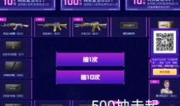 cf直播抽奖最新爆料是什么,神秘大奖即将揭晓！