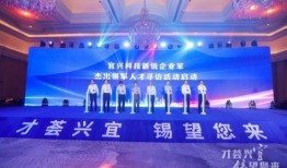 宜兴论坛爆料最新消息今天,今日热点事件大揭秘！