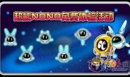 赛尔号启航最新爆料,全新冒险篇章，神秘力量觉醒！