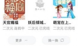 乖宝吃瓜小说免费阅读,揭秘娱乐圈背后的秘密